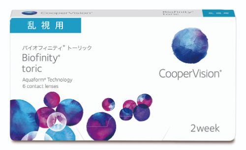 バイオフィニティ 乱視用