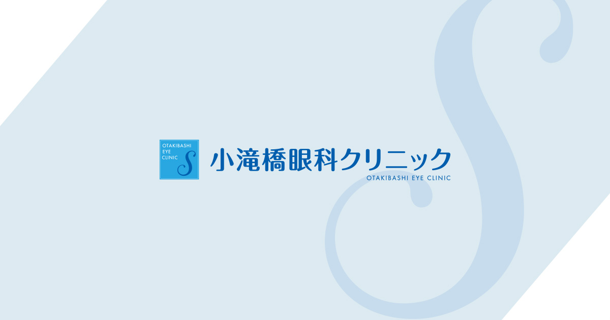 ドライアイの写真(東京都新宿区)